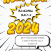 Nowy rok 2024 dla klas 4-8 1